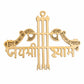 Brass Jai Shree Shyam Wall Hanging | Decorative Brass Wall Decor for Home Temple, Mandir Entrance & Living Room