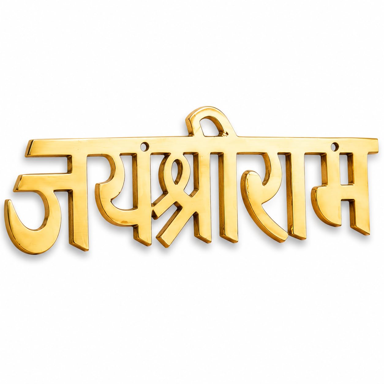 Brass Jai Shri Ram Wall Hanging | Golden Religious Wall Décor for Home Entrance, Temple, Office & Living Room | Vastu Decorative Name Plate