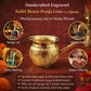 Pure Source India Brass Engraved Lota Kalash with Spout | 3.8 Inch Traditional Brass Karwa | Holy Water Pot for Pooja, Rituals, Festivals & Spiritual Worship