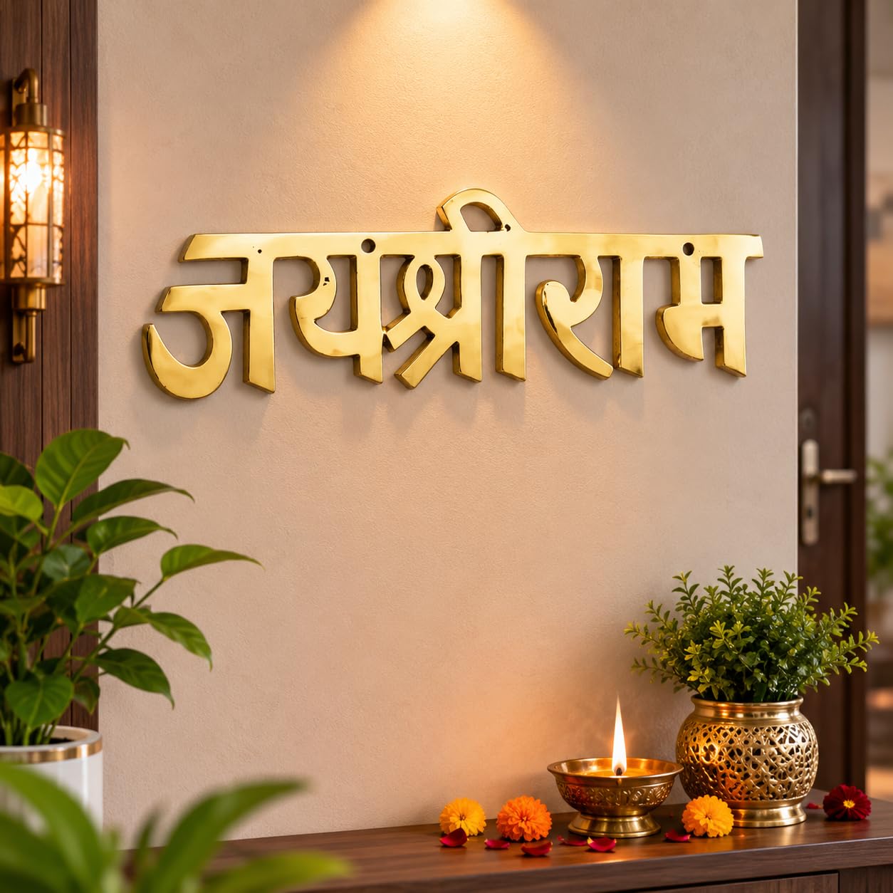 Brass Jai Shri Ram Wall Hanging | Golden Religious Wall Décor for Home Entrance, Temple, Office & Living Room | Vastu Decorative Name Plate