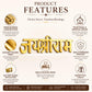 Brass Jai Shri Ram Wall Hanging | Golden Religious Wall Décor for Home Entrance, Temple, Office & Living Room | Vastu Decorative Name Plate