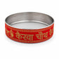 Pure Source India Decorated Karwa Chauth Pooja Thali Set with Channi, Karwa Lota| Handmade Red & Gold Velvet Karva Chauth Puja Thali | Traditional Bridal Vrat Gift Set for Married Women
