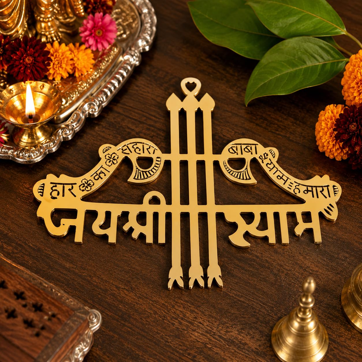 Brass Jai Shree Shyam Wall Hanging | Decorative Brass Wall Decor for Home Temple, Mandir Entrance & Living Room